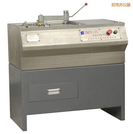 阿克蘇金相試樣磨平機(jī)