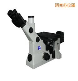 阿克蘇時代倒置金相顯微鏡