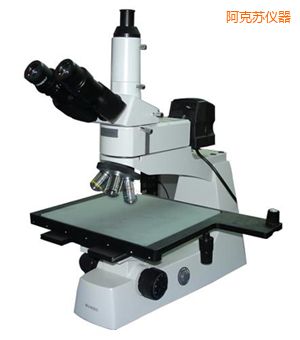 阿克蘇正置金相顯微鏡