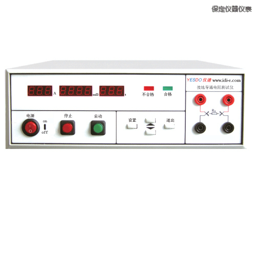 保定絕緣電阻測試儀
