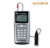 便攜式測(cè)振儀,型號(hào):TIME7232,品牌:時(shí)代儀器
