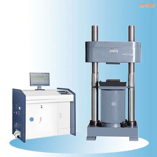 滄州時代微機控制電液伺服壓力試驗機