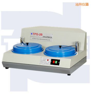 滄州雙速金相試樣拋光機