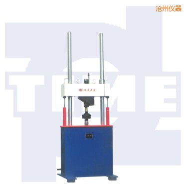 滄州電液伺服動靜萬能試驗機(jī)