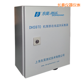 長(zhǎng)春機(jī)泵群在線監(jiān)測(cè)