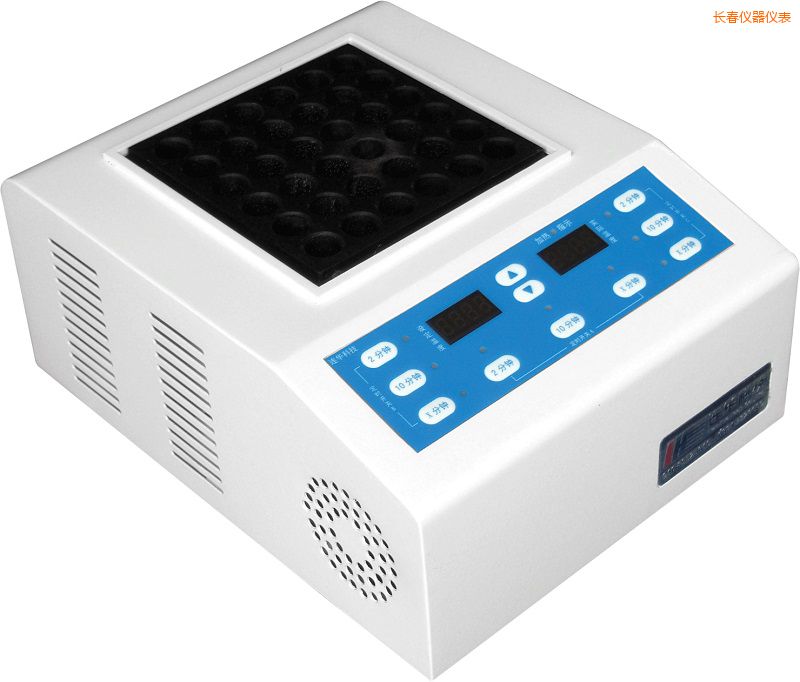 長春智能消解器