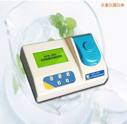 長春農(nóng)藥殘毒快速檢測儀