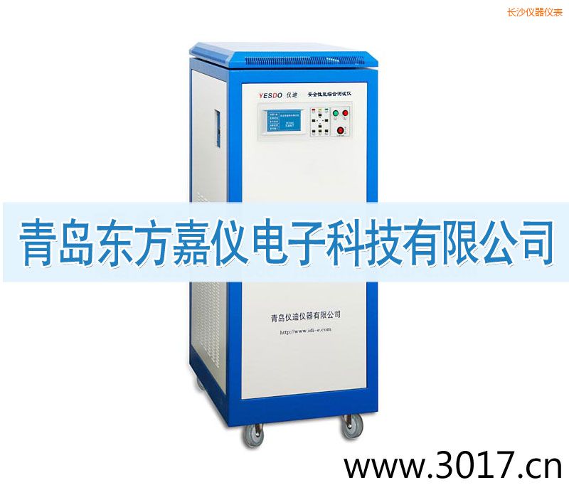 長沙安全性能綜合測(cè)試儀(普通型六合一)