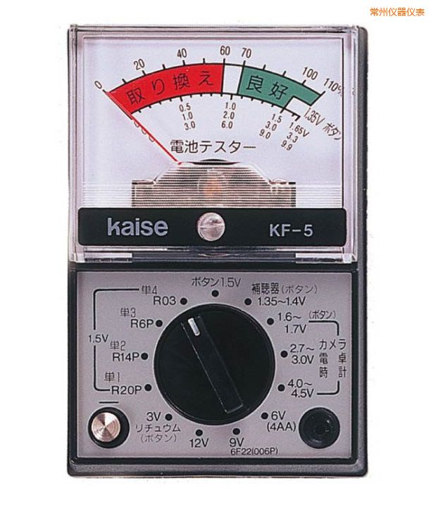 常州指針式萬(wàn)用表