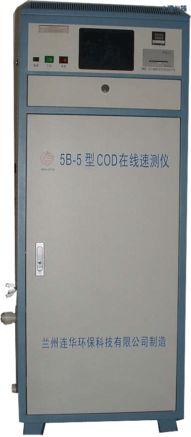 大理COD在線監(jiān)測儀