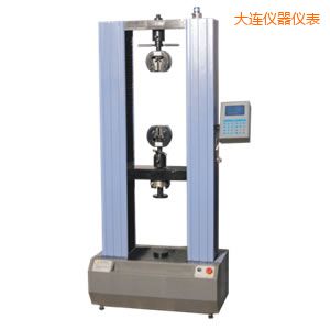 大連電子萬能試驗機