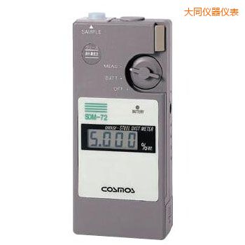 大同便攜潤(rùn)滑劑鐵粉濃度計(jì)