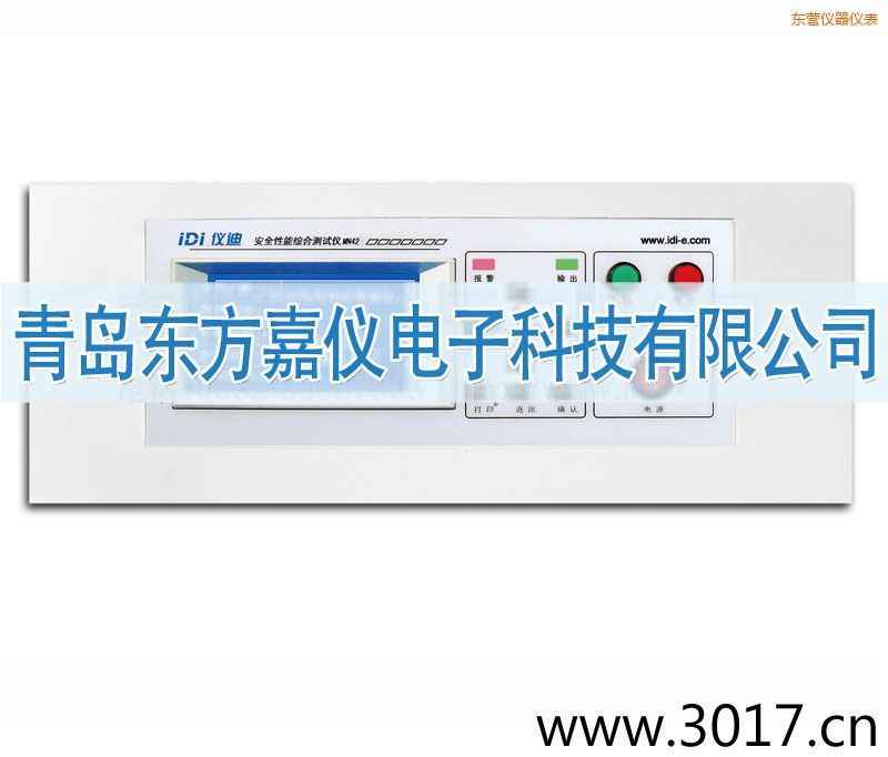 東營安全性能綜合測試儀(臺(tái)式四合一)