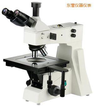 東營正置金相顯微鏡