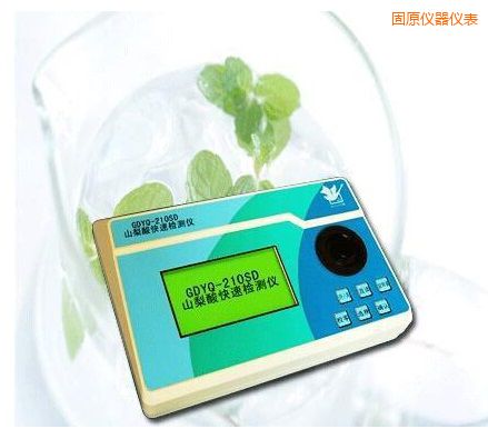 固原山梨酸快速檢測(cè)儀