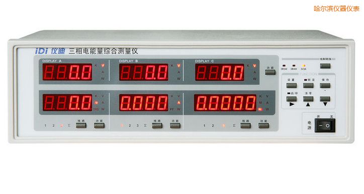 哈爾濱三相電參數(shù)綜合測量儀