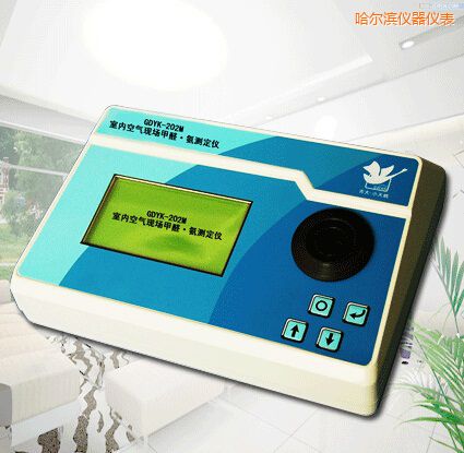 哈爾濱全自動室內空氣現(xiàn)場甲醛/氨測定儀