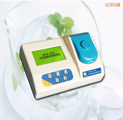 紅河農(nóng)藥殘毒快速檢測(cè)儀