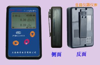 金昌個人劑量報警儀