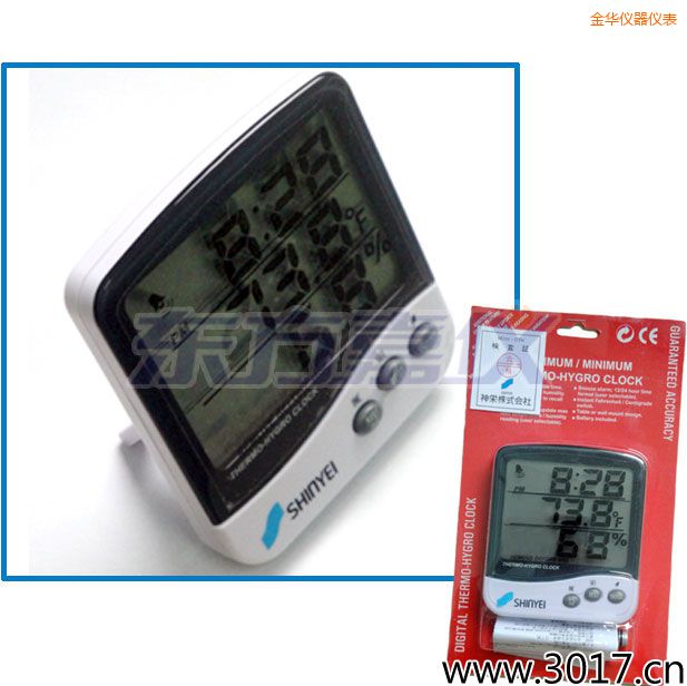 金華多功能溫濕度計