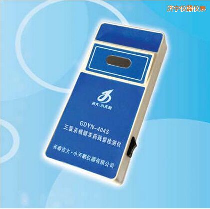 濟寧三氯殺螨醇農(nóng)藥殘留檢測儀