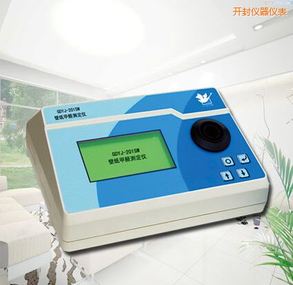 開封壁紙甲醛測定儀