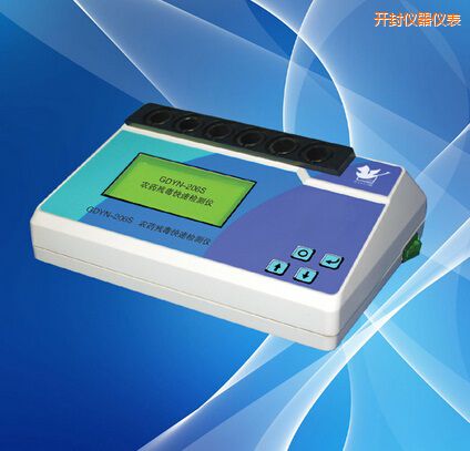 開封農(nóng)藥殘毒快速檢測(cè)儀