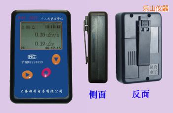 樂(lè)山個(gè)人劑量報(bào)警儀