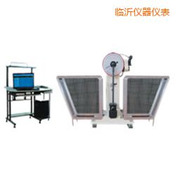 臨沂JB-W300A I/C懸臂梁/簡支梁擺錘沖擊試驗機