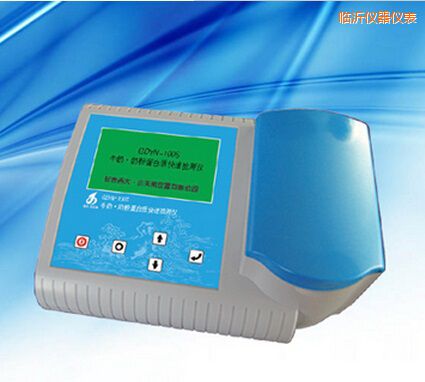 臨沂牛奶 奶粉蛋白質快速檢測儀