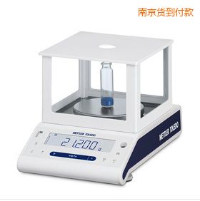 南京電子天平,320g,0.001g
