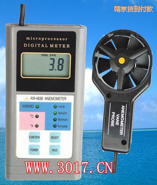 南京多功能風(fēng)速表(多功能風(fēng)速儀)