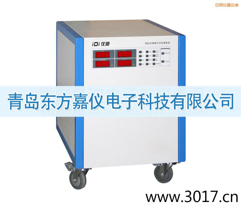 ���ճ̿�ʽ���ཻ��׃�l�Դ������ݔ�룩