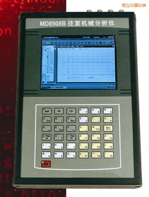 商丘往復(fù)機械分析儀