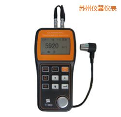 蘇州超聲波測(cè)厚儀(可穿透涂層)