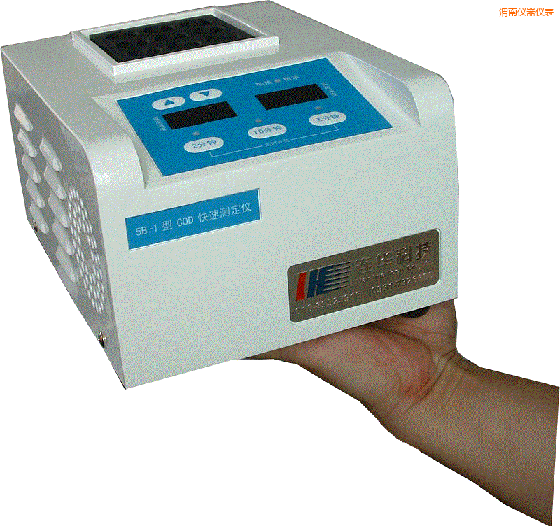 渭南智能消解器