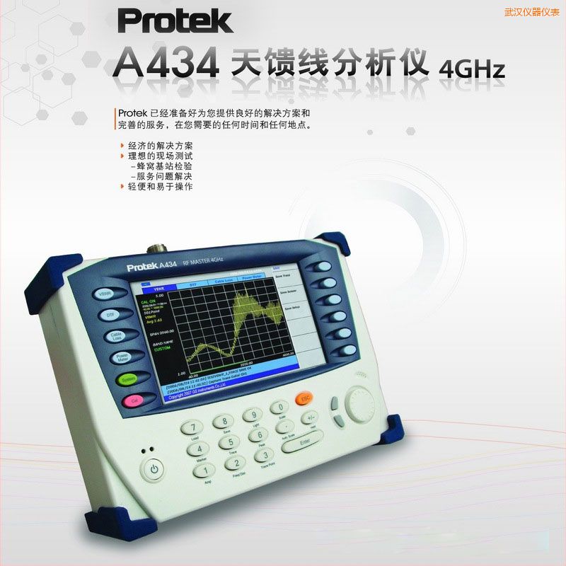 武漢天饋線分析儀Protek A434 (4GHz)
