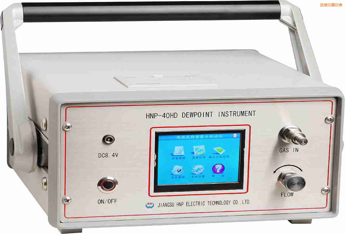 武威氫氣露點(diǎn)分析儀