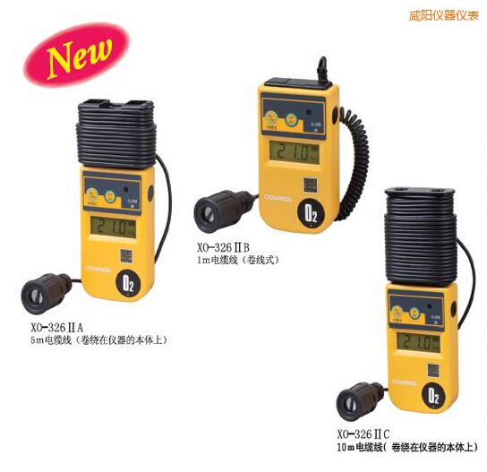 咸陽(yáng)數(shù)字氧氣濃度計(jì)