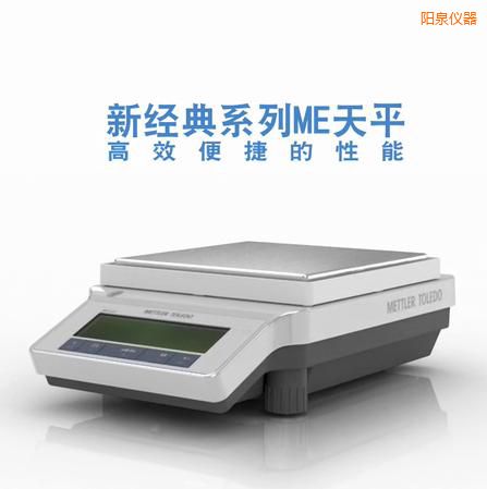 �Ȫ�����ƽ,3200g,0.01g