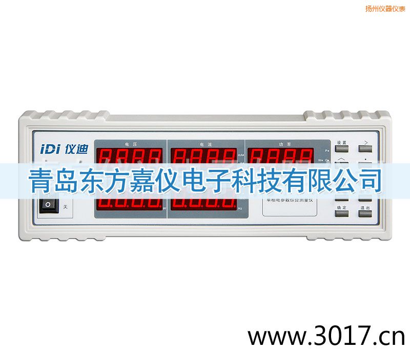 揚州單相電參數綜合測量儀