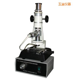 玉溪時代便攜式金相顯微鏡