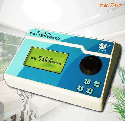 棗莊家具、人造板甲醛測(cè)定儀