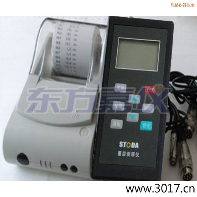 ��ҴSTODAͿ�Ӝy��x