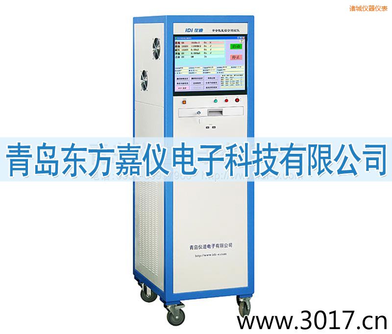 諸城安全性能綜合測試儀(六合一)