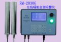 ھʽݗO(jin)y(bo)x,̖(ho):RM2030G,Ʒ:a(chn)